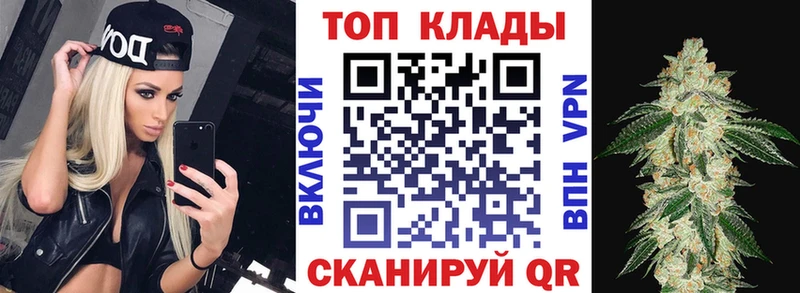 Бутират Краснокамск