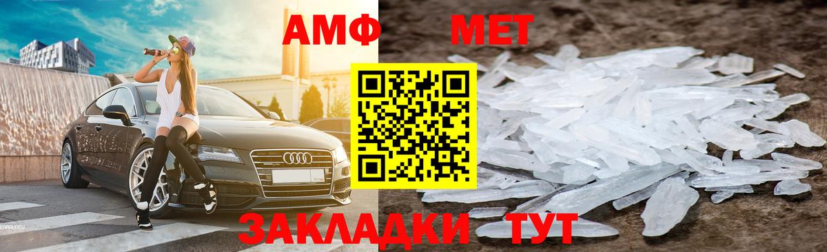 Amphetamine 98% Краснокамск