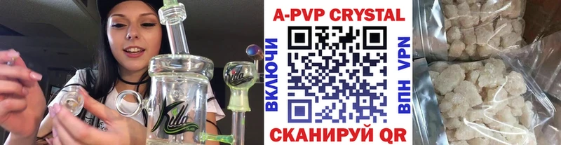 kraken сайт  даркнет сайт  Краснокамск  Alfa_PVP СК 