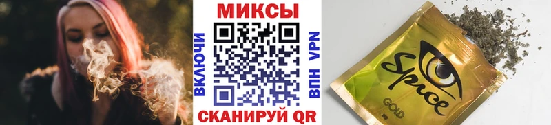 БУТИРАТ жидкий экстази  KRAKEN как войти  Краснокамск  что такое  
