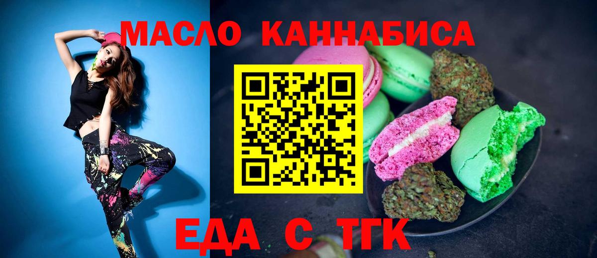 Canna-Cookies марихуана  Вход с VPN  Краснокамск 