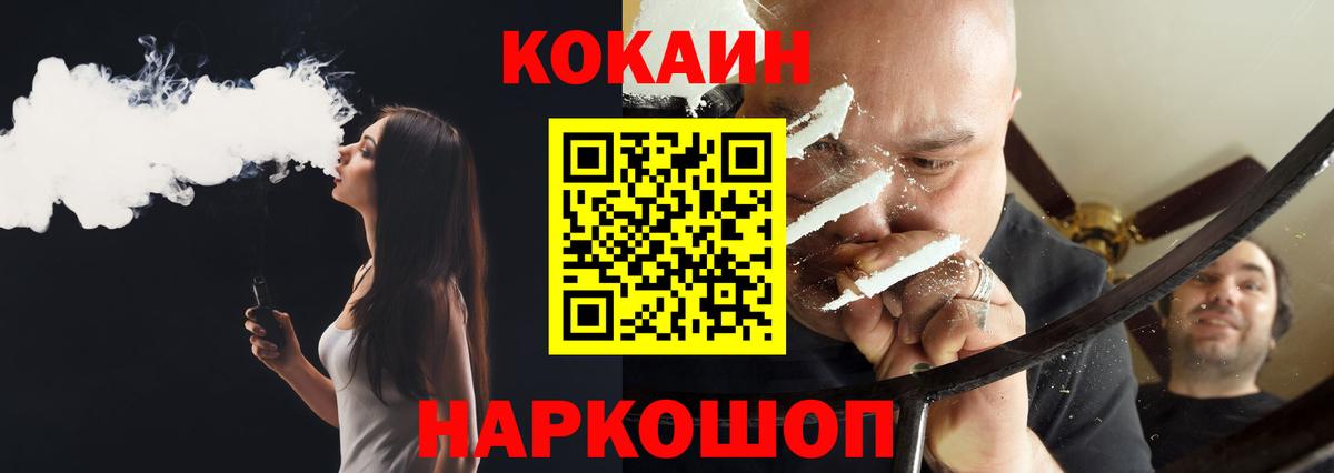 Кокаин Колумбийский  КОКАИН 98%  КОКАИН  закладка  Вход с VPN  Краснокамск 