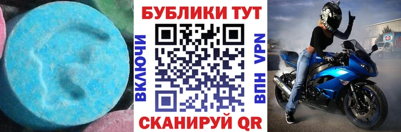 ссылка на мегу зеркало  Краснокамск  Ecstasy louis Vuitton  даркнет сайт 