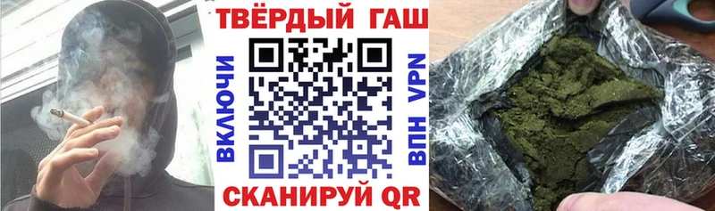 OMG как войти  Краснокамск  ГАШИШ убойный  купить наркоту 
