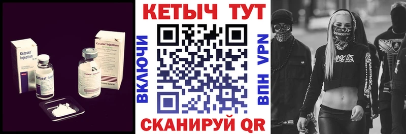 КЕТАМИН ketamine  Краснокамск 