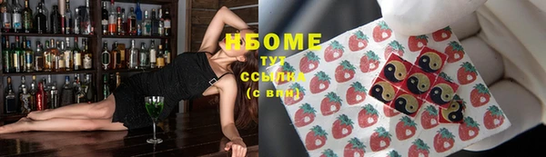 меф VHQ Пролетарск