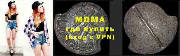 кристаллы Абинск
