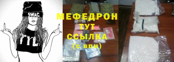 кокаин Абаза