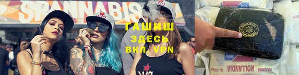 сатива Абдулино