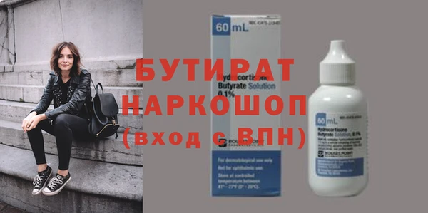 сатива Абдулино