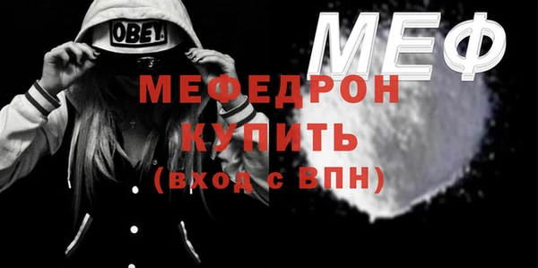 кокаин Абаза