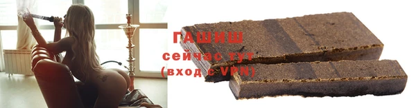кокаин Абаза