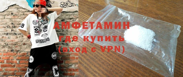 сатива Абдулино