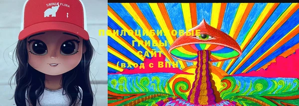 кристаллы Абинск