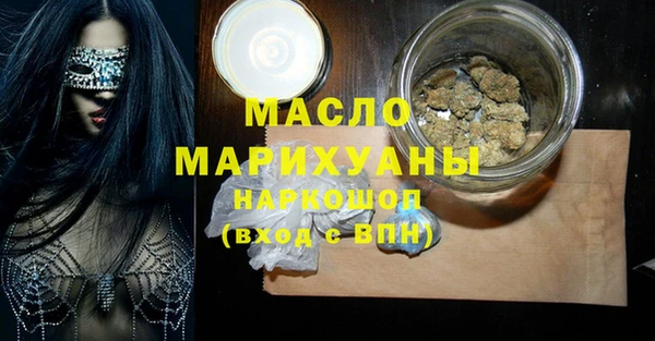сатива Абдулино