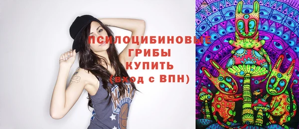 кристаллы Абинск