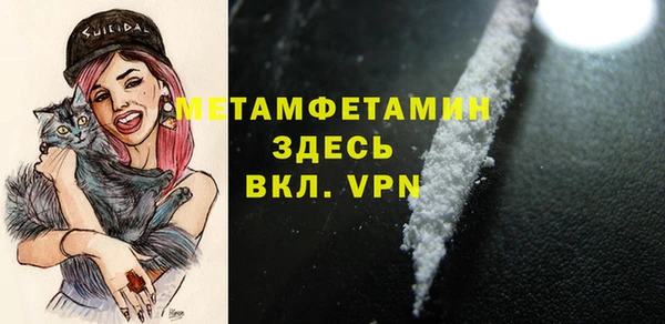 сатива Абдулино