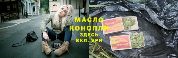 сатива Абдулино
