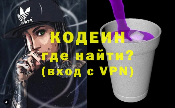 сатива Абдулино