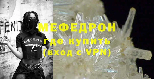 кокаин Абаза