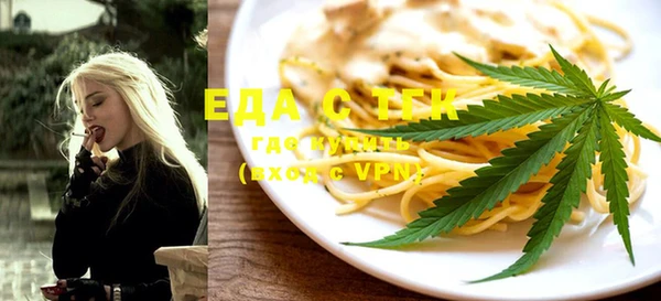 кокаин Абаза