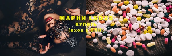 меф VHQ Пролетарск