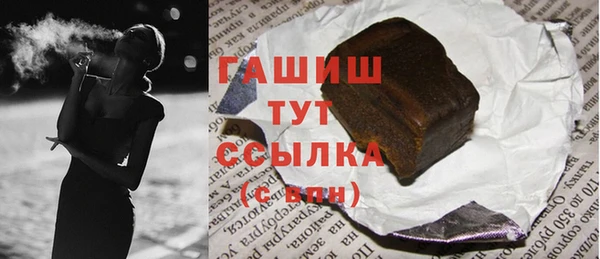 кокаин Абаза