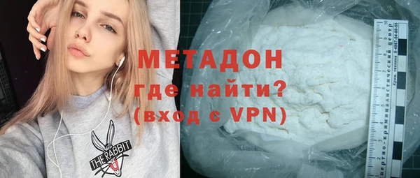 кокаин Абаза