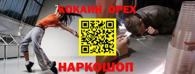 jwh Тулун