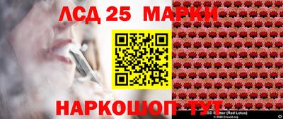 марки lsd Тула