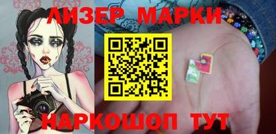 марки lsd Тула