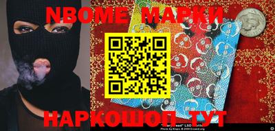 марки lsd Тула