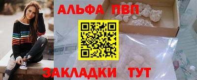 Альфа ПВП Туймазы