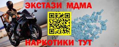 марки lsd Тула
