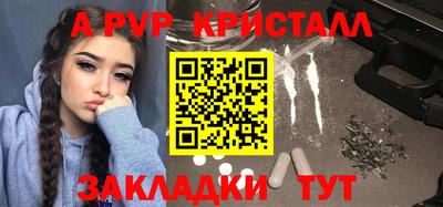 Альфа ПВП Туймазы