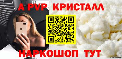 Альфа ПВП Туймазы
