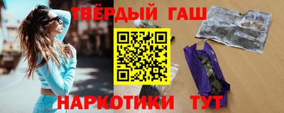 jwh Тулун