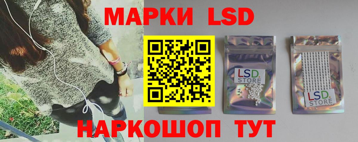 Краснокамск  mega сайт  Вход с VPN  ЛСД экстази кислота 