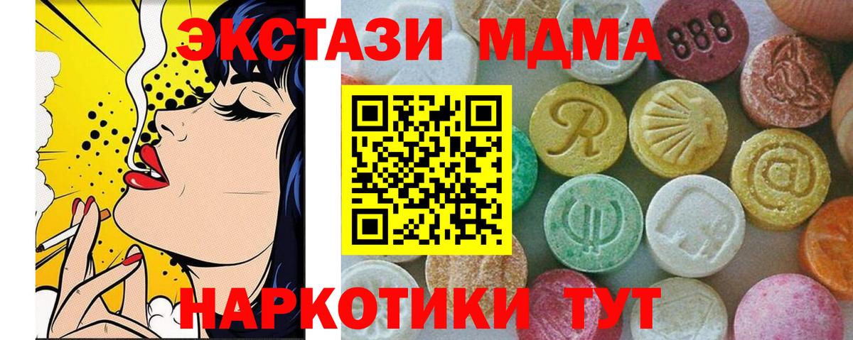 МЕФ кристаллы  КОКАИН  ГАШ  Наркошоп  Краснокамск  МЕТ  МАРИХУАНА  Вход с VPN 