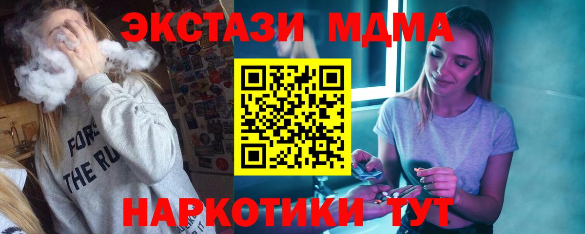 Codein Краснокамск