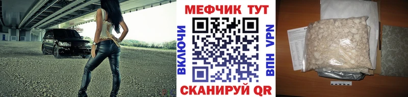 кракен   купить наркоту  Краснокамск  Меф VHQ 