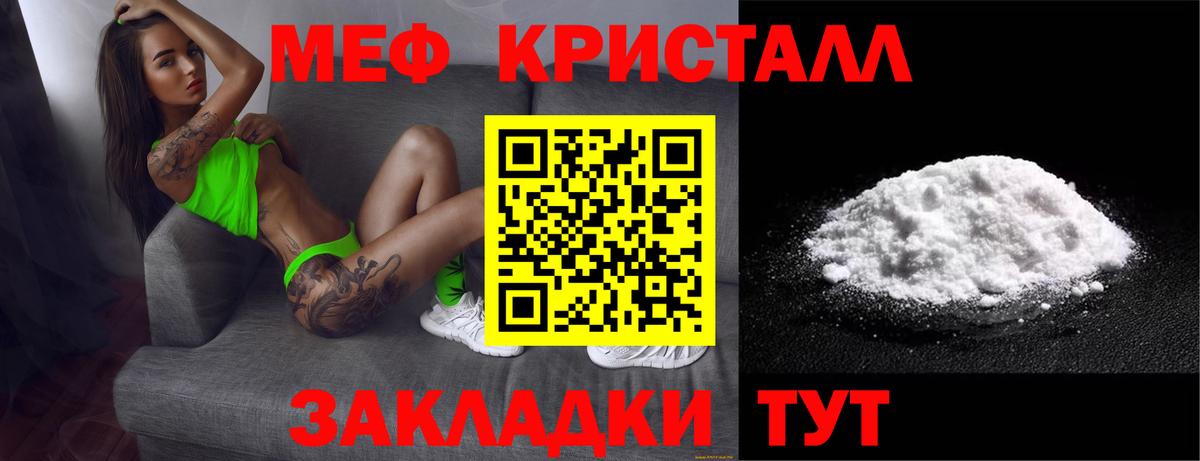 Мефедрон  Вход с VPN  Краснокамск  Мефедрон  Меф VHQ  МЕФ мяу мяу 