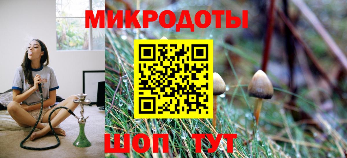 Псилоцибиновые грибы мухоморы  Псилоцибиновые грибы мухоморы  Краснокамск  Вход с VPN 