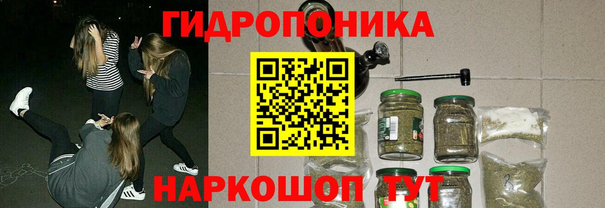 Краснокамск  Марихуана конопля  Вход с VPN  Канабис AK-47 